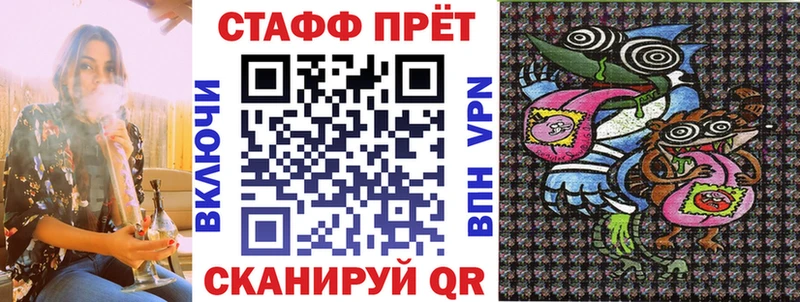 Купить закладку АМФ  Марихуана  COCAIN  Меф  ГАШИШ  А ПВП  Берёзовка