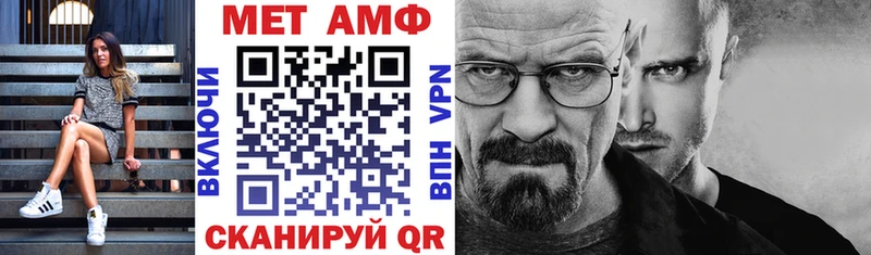 Amphetamine Premium  Купить  Берёзовка 