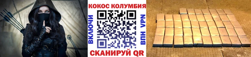 Кокаин Fish Scale  Купить где  Берёзовка 