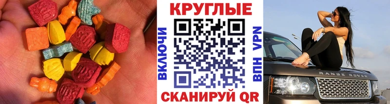 ЭКСТАЗИ VHQ  Купить  Берёзовка 