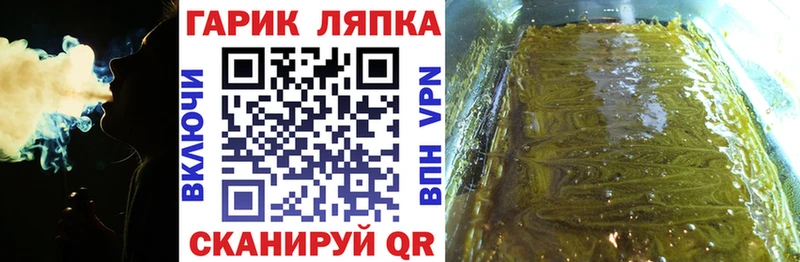 ГАШ убойный  Купить где  Берёзовка 