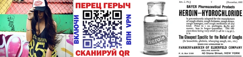 ГЕРОИН гречка  Купить  Берёзовка 