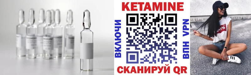 КЕТАМИН ketamine  Купить  Берёзовка 