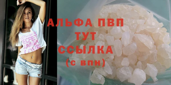 MDMA Premium VHQ Россошь