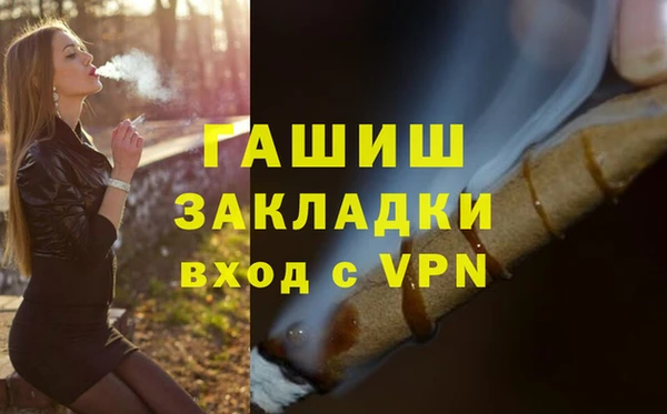 мдма Саяногорск