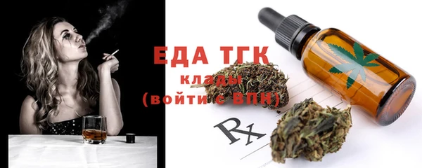 бутират Рославль