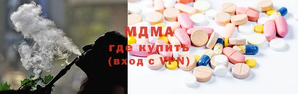 MDMA Premium VHQ Россошь