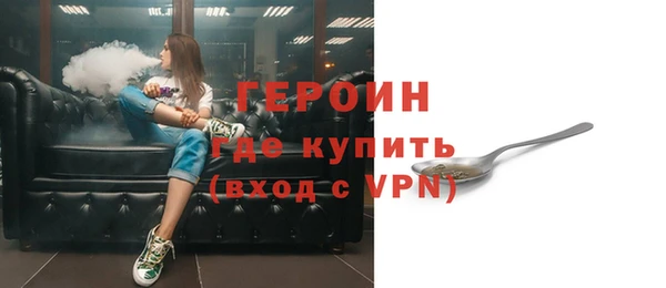 бутират Рославль