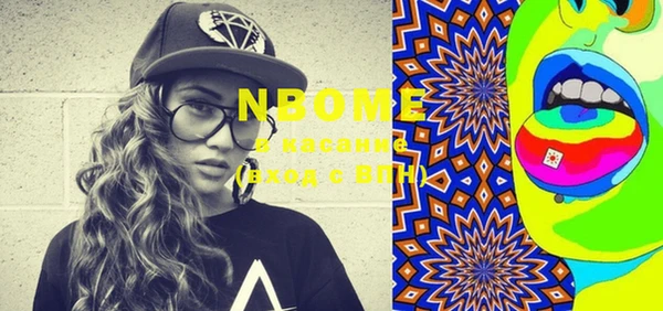 бутират Рославль