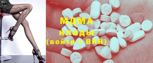 MDMA Premium VHQ Россошь