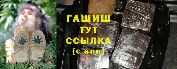 MDMA Premium VHQ Россошь