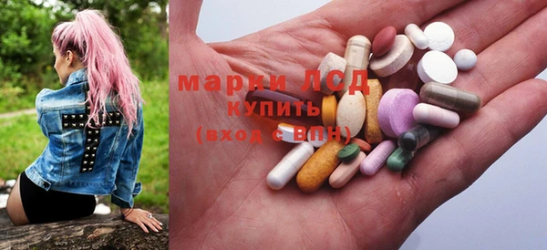 мдма Саяногорск