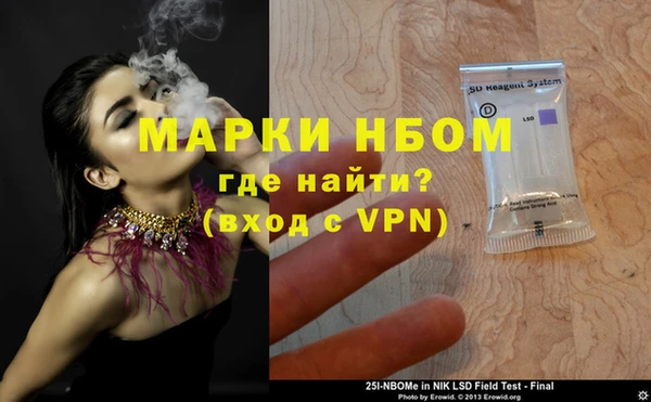 мдма Саяногорск