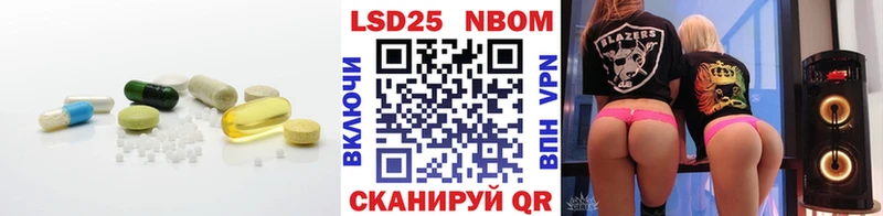 Купить где  Берёзовка  ЛСД экстази кислота 