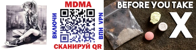 Купить  Берёзовка  МДМА crystal 