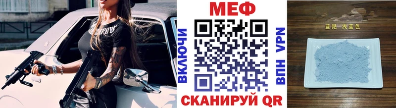 Мефедрон mephedrone  Берёзовка 