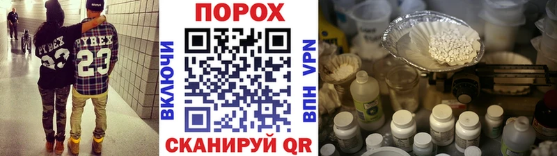 Первитин пудра  Купить  Берёзовка 