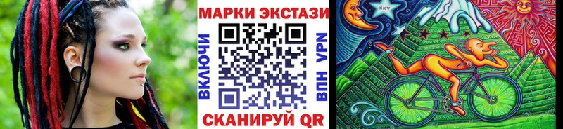 Купить где  Берёзовка  Наркотические марки 1,8мг 