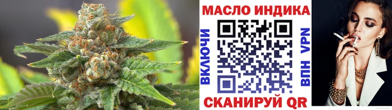 Купить  Берёзовка  Дистиллят ТГК THC oil 