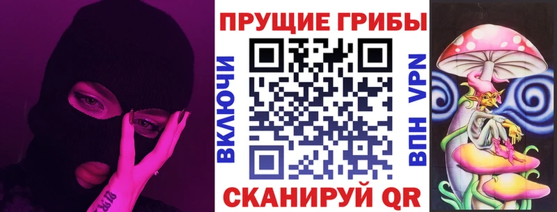 Купить где  Берёзовка  Галлюциногенные грибы мухоморы 