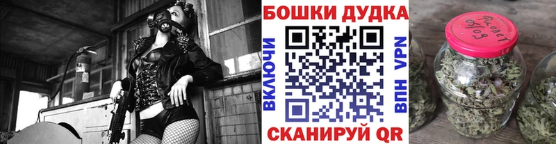 Конопля планчик  Купить где  Берёзовка 